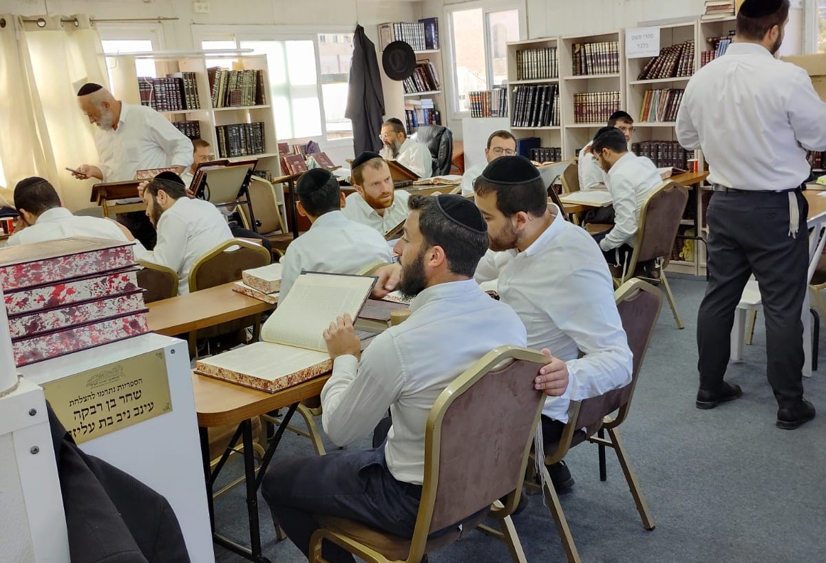 kollel